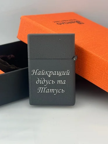 Для батька